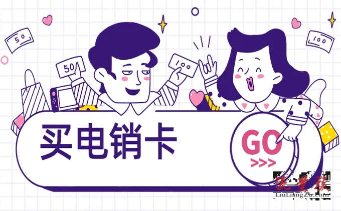 电销卡怎么办理,电销卡有哪些优势?插图3