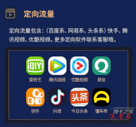 【免费领卡】中国电信卡19元200g免费领取,200G流量任用,包邮到家