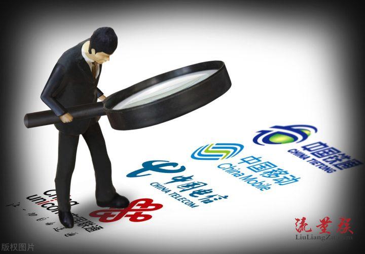 0月租手机卡是真的吗,揭秘0月租手机卡的猫腻-3