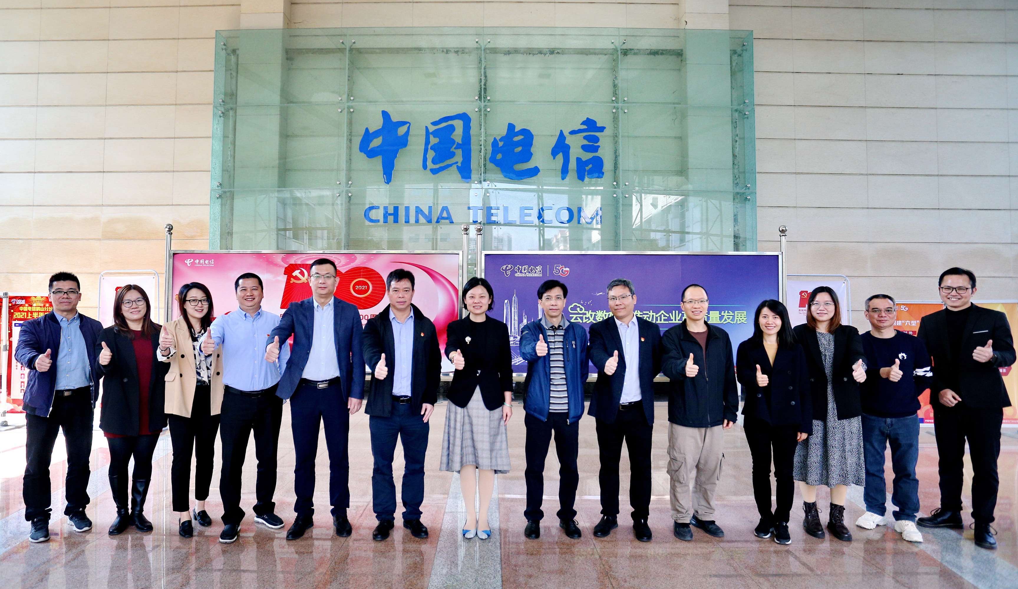 5G+新型智慧城市“超级大脑”来了!中国电信第一个政务云诞生(5G新型智慧城市)