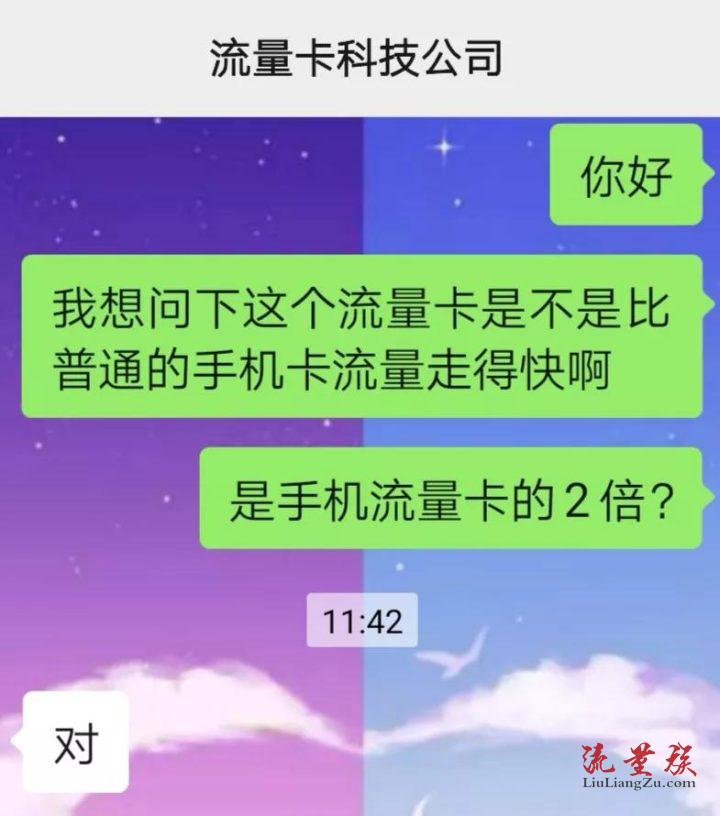 100g流量可以用多久?-2