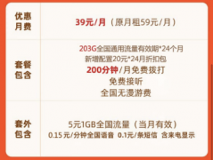 100分大吉手机号码推荐（怎么选一个好的手机号码） 100分的吉祥手机号码