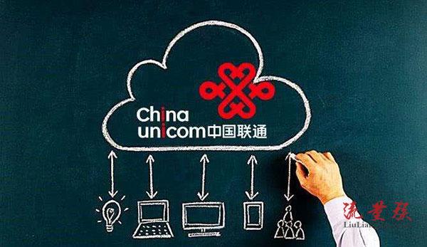 130是中国联通3G—WCDMA无线上网卡专属号段。截止到2015年3月,联通的号段包括:130,131,132,145(为中国联通3G—WCDMA无线上网卡专属号段),155,156,185,186、176。