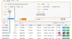 134号段是联通还是移动还是电信？