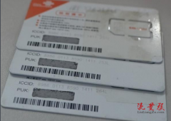 134号段属于移动还是联通还是电信？134号段是那个运营商的呢？