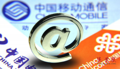 134是移动还是电信的号属于哪个运营商（134是哪个运营商的号码）