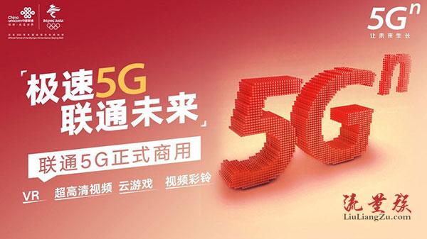 145是移动还是联通还是电信,145号段是哪个运营商!