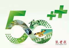139是移动还是联通还是电信