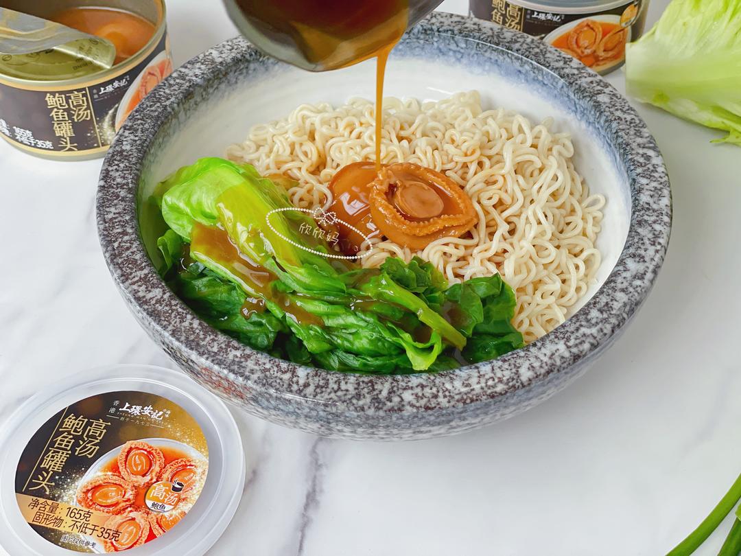 即食鮑魚撈面的做法 步驟5