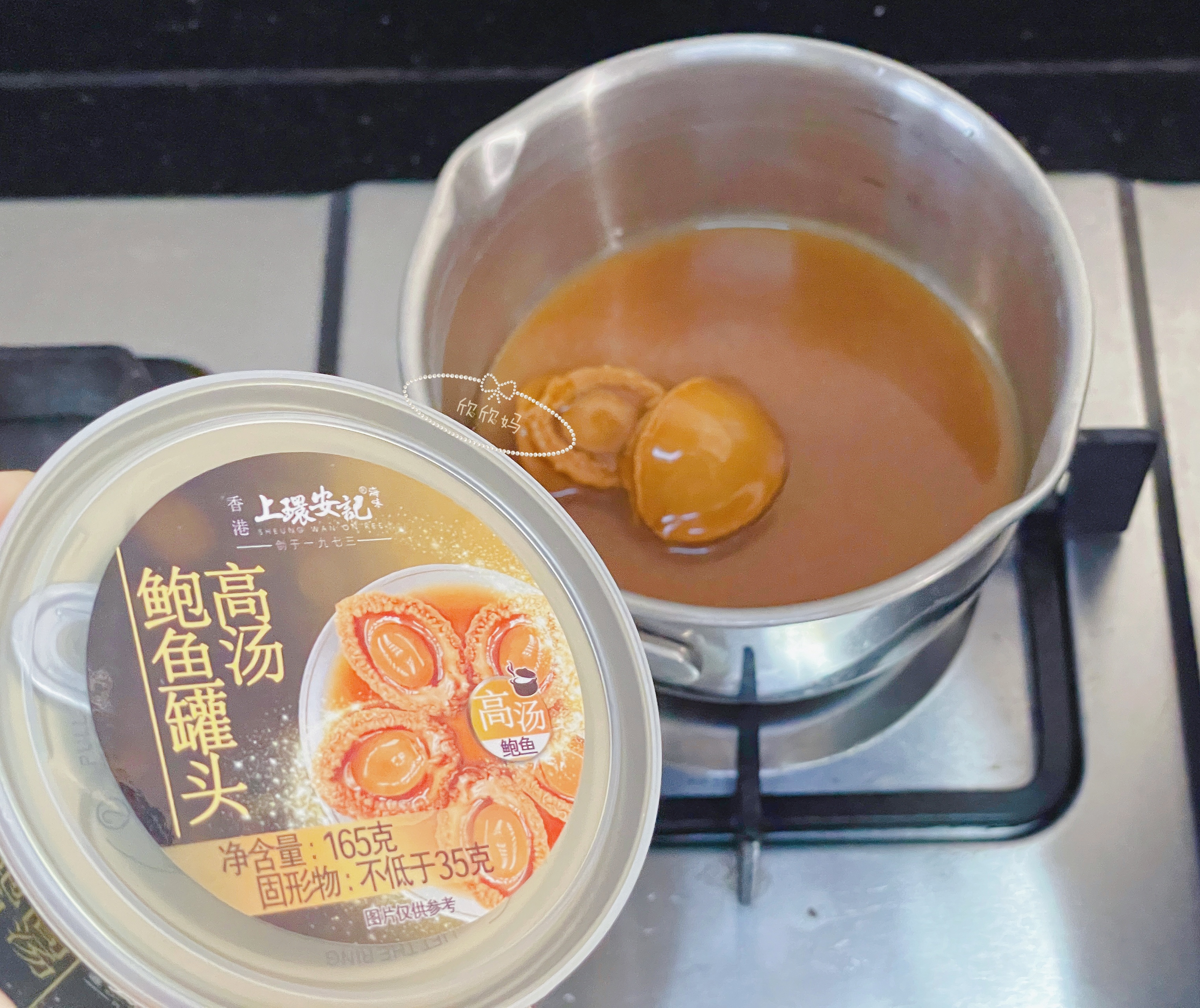 即食鮑魚撈面的做法 步驟4