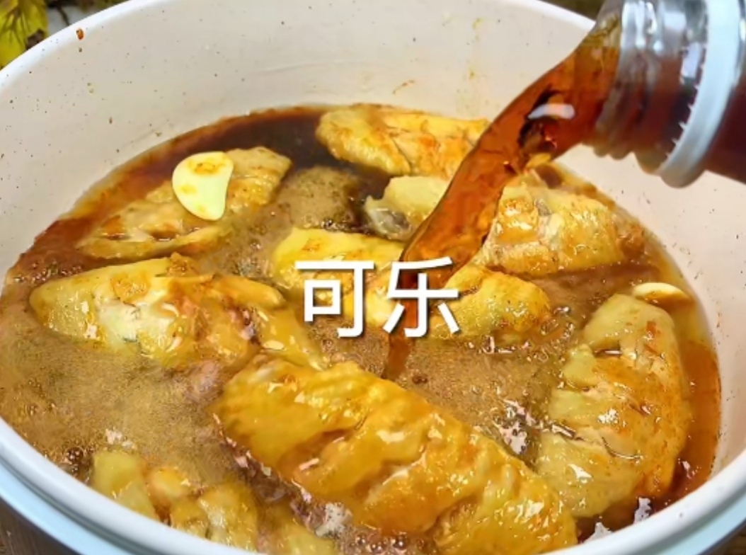 可樂雞翅的做法 步驟13