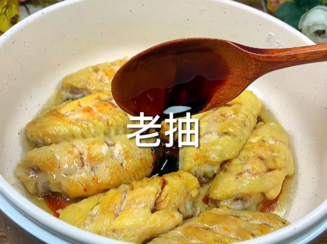 可樂雞翅的做法 步驟11
