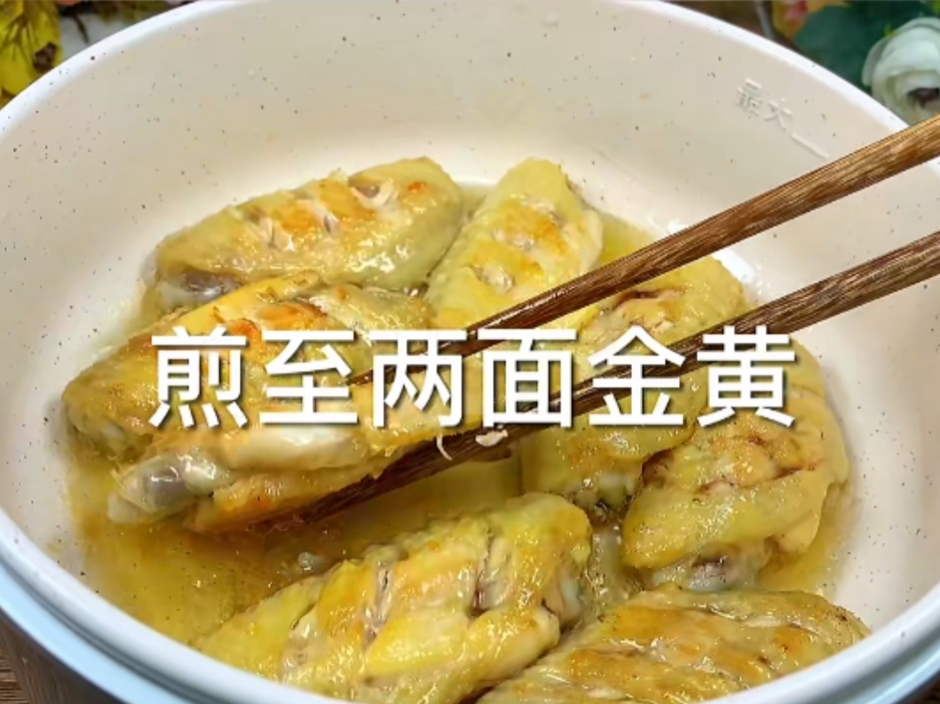 可樂雞翅的做法 步驟8