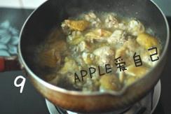 台湾麻油鸡的做法 步骤9