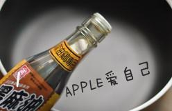 台湾麻油鸡的做法 步骤3