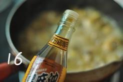台湾麻油鸡的做法 步骤16