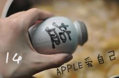 台湾麻油鸡的做法 步骤14