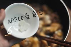 台湾麻油鸡的做法 步骤7