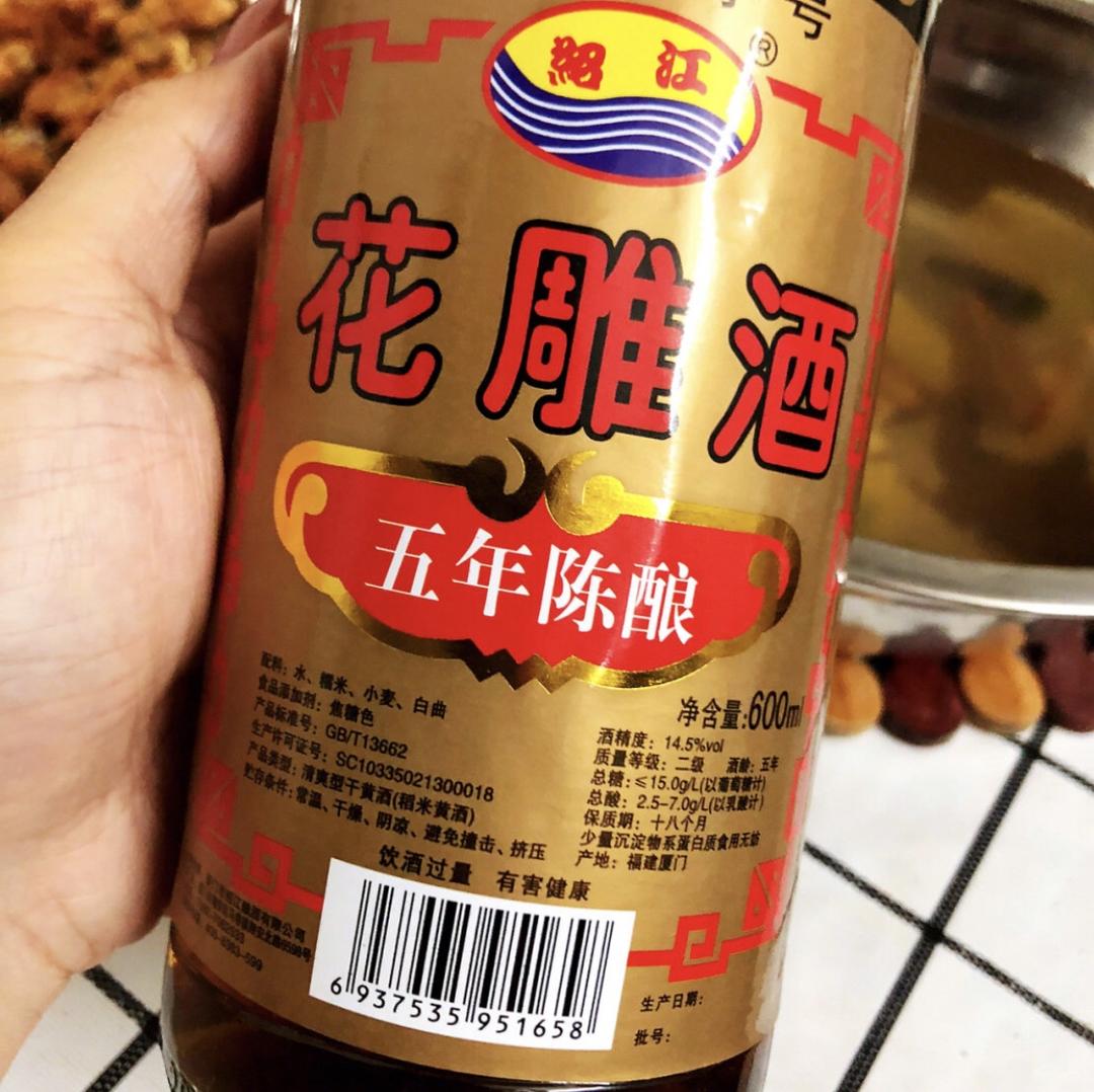 醉雞卷 食譜做法 步驟4