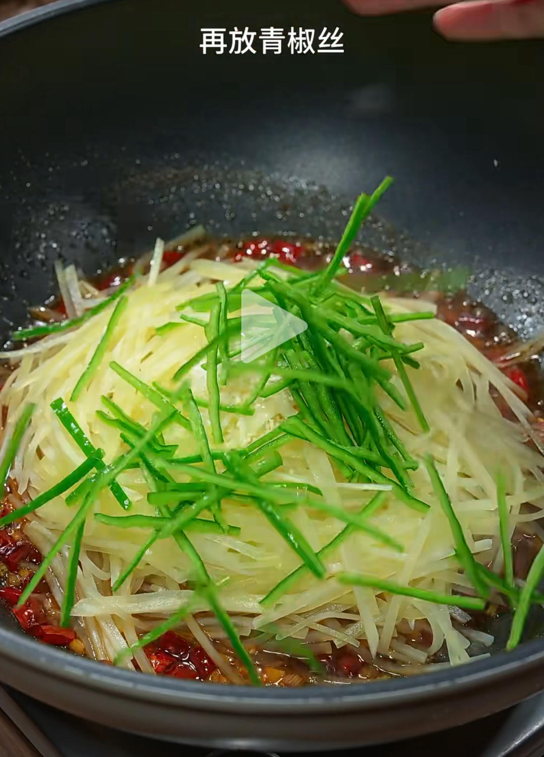 醋溜馬鈴薯絲食譜做法 步驟8