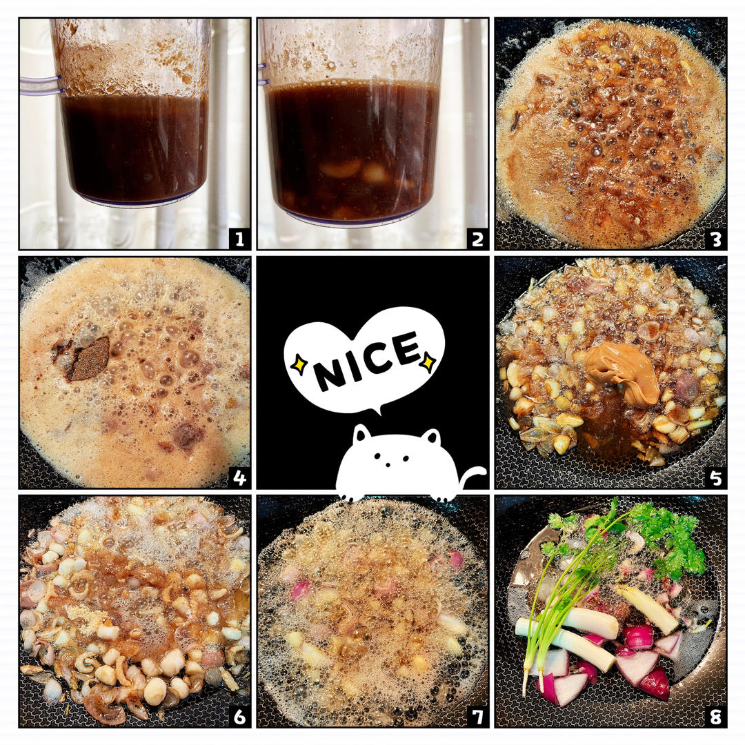 沙嗲醬 食譜做法 步驟1