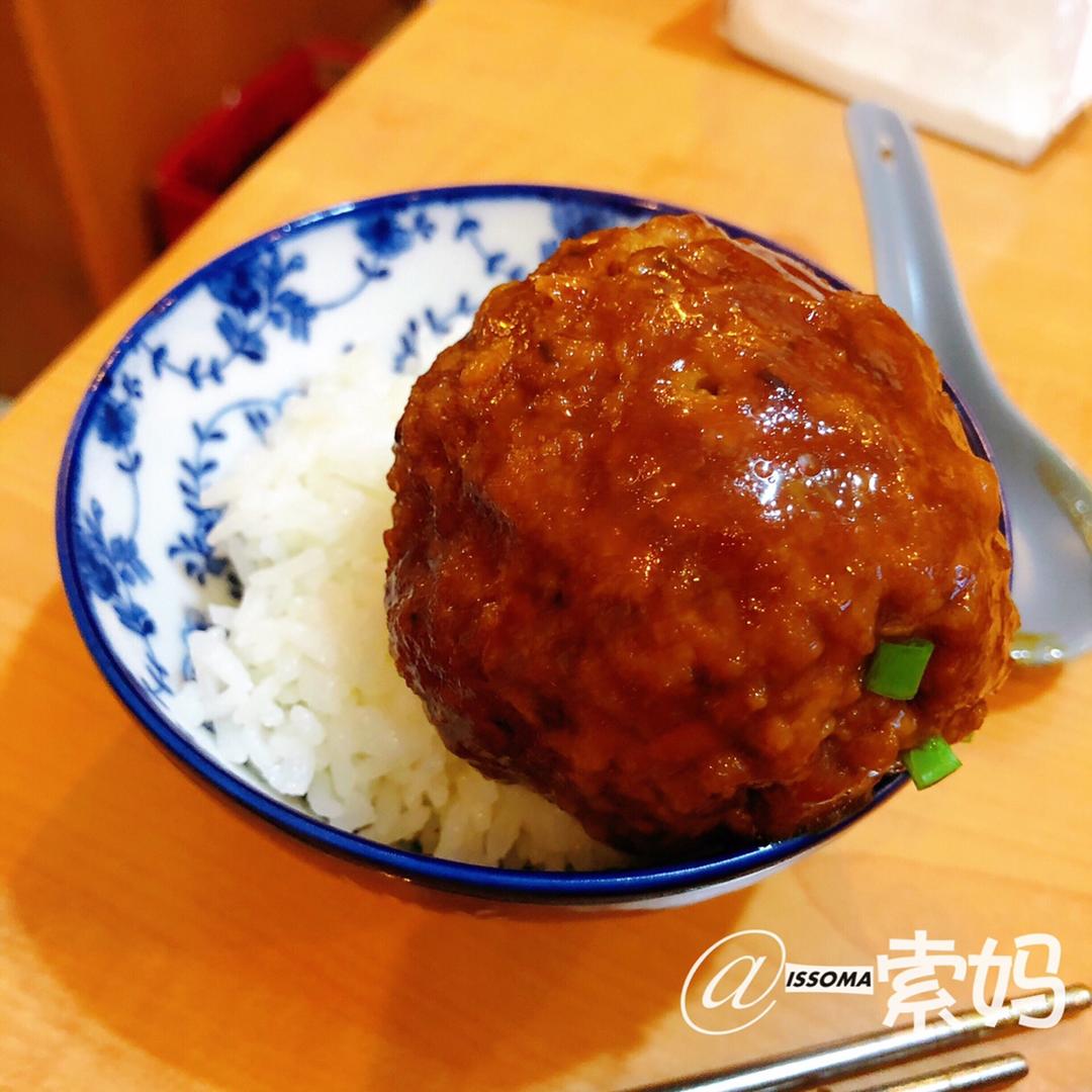 獅子頭 食譜做法 步驟10