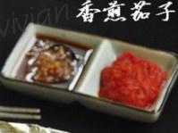 煎茄子 料理做法 步驟6