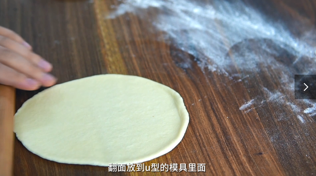 豬扒包 食譜做法 步驟11