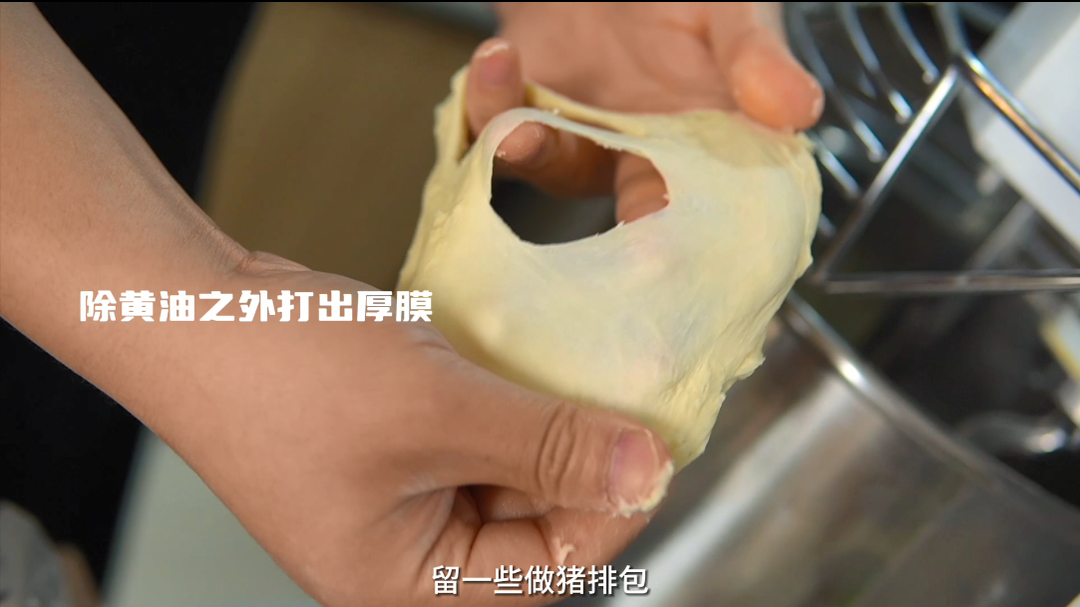 豬扒包 食譜做法 步驟2
