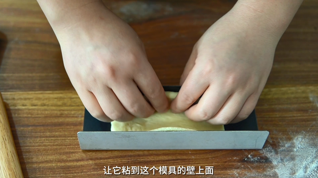 豬扒包 食譜做法 步驟12