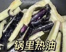 下飯的紅燒茄子的做法 步驟4