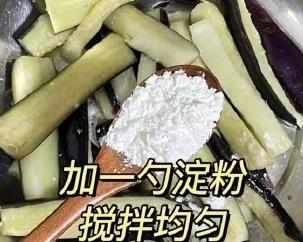 下飯的紅燒茄子的做法 步驟3