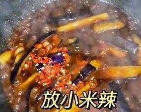 下飯的紅燒茄子的做法 步驟12