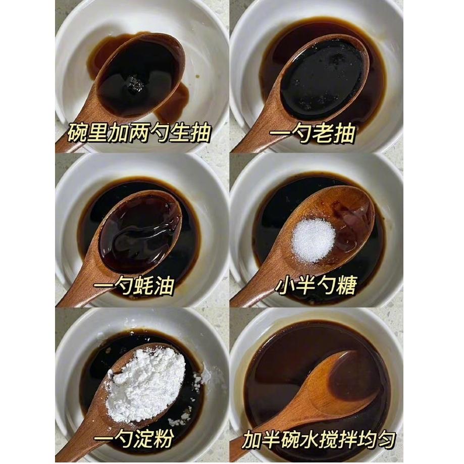 下飯的紅燒茄子的做法 步驟10