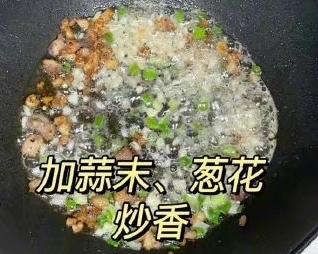 下飯的紅燒茄子的做法 步驟6