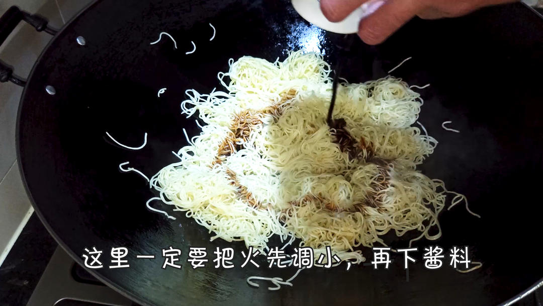 豉油皇炒面，最詳細的教程，家常做法的做法 步驟10