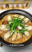 生蠔雞煲 食譜做法