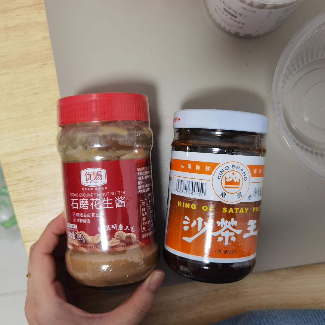 好吃沙嗲醬 食譜做法 步驟1