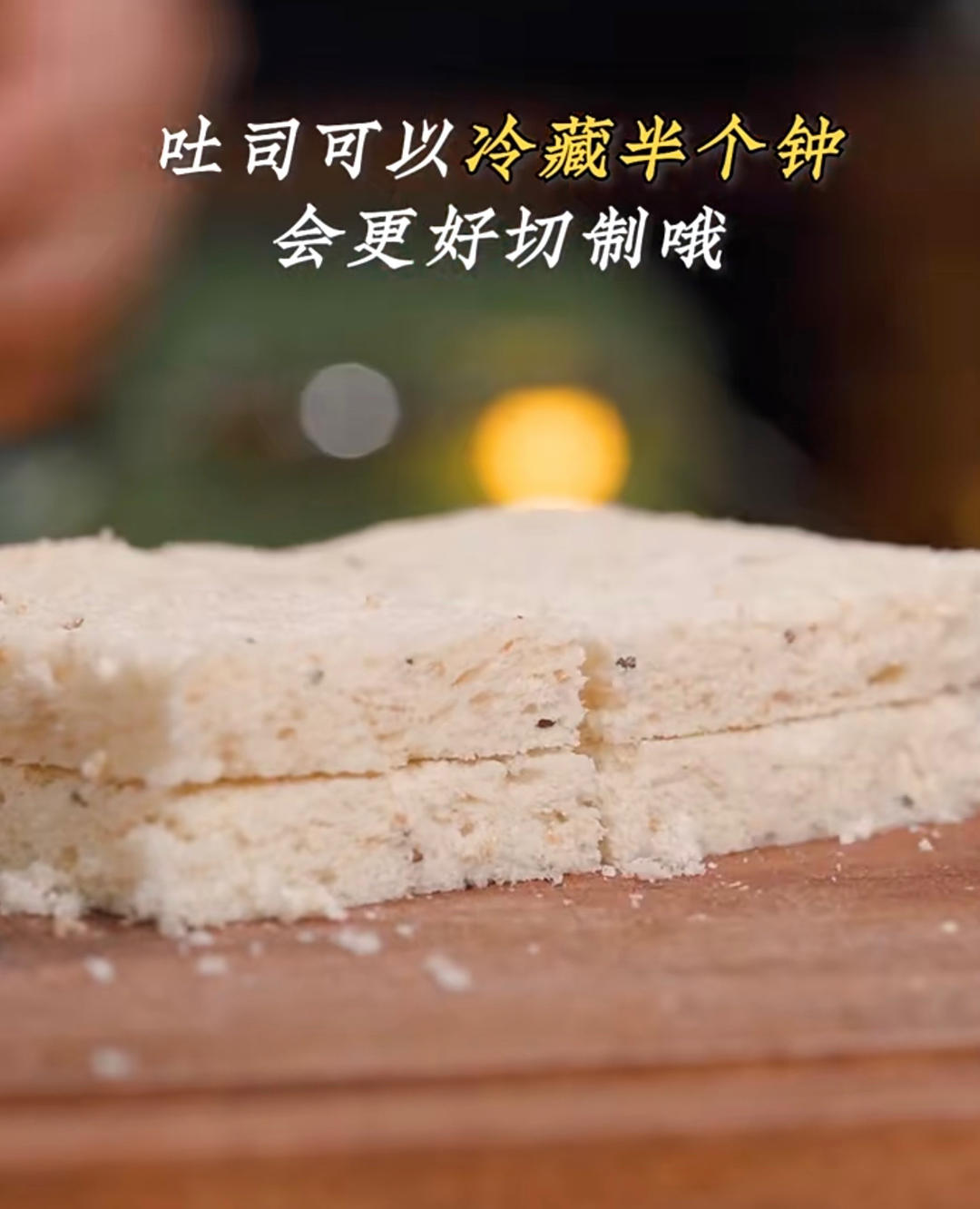 澳門蝦多士（蝦滑吐司）的做法 步驟2
