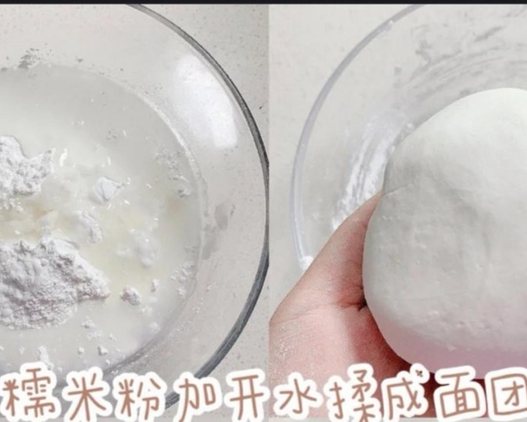 芝士年糕 食譜做法 步驟1