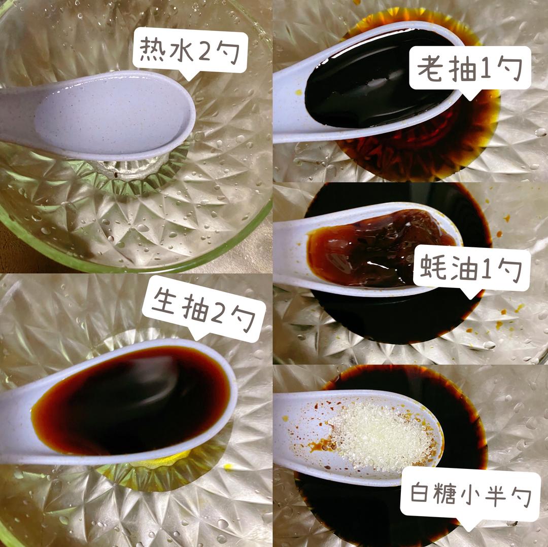 香港炒麵（豉油皇炒麵） 食譜做法 步驟4