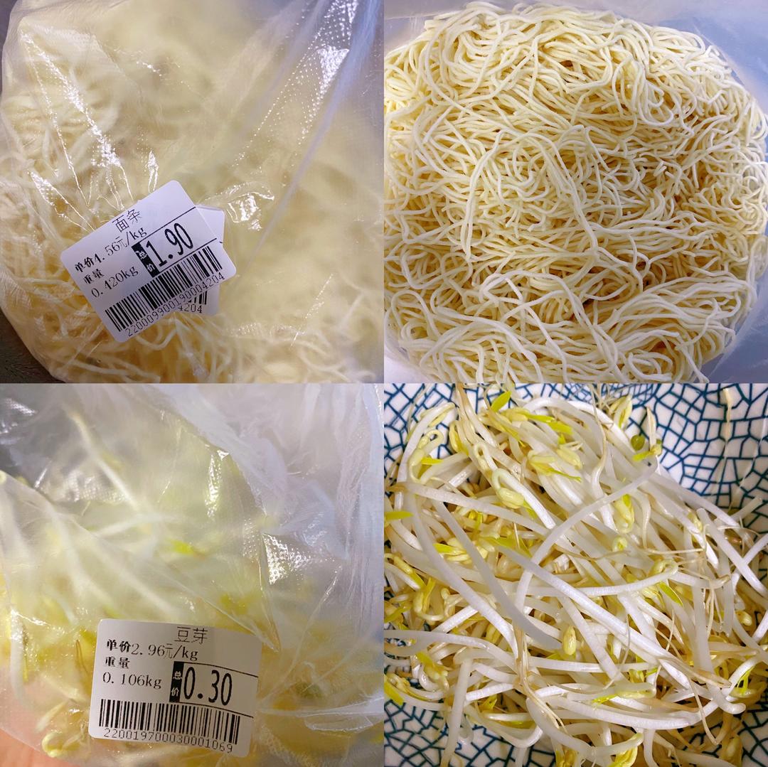 香港炒麵（豉油皇炒麵） 食譜做法 步驟1