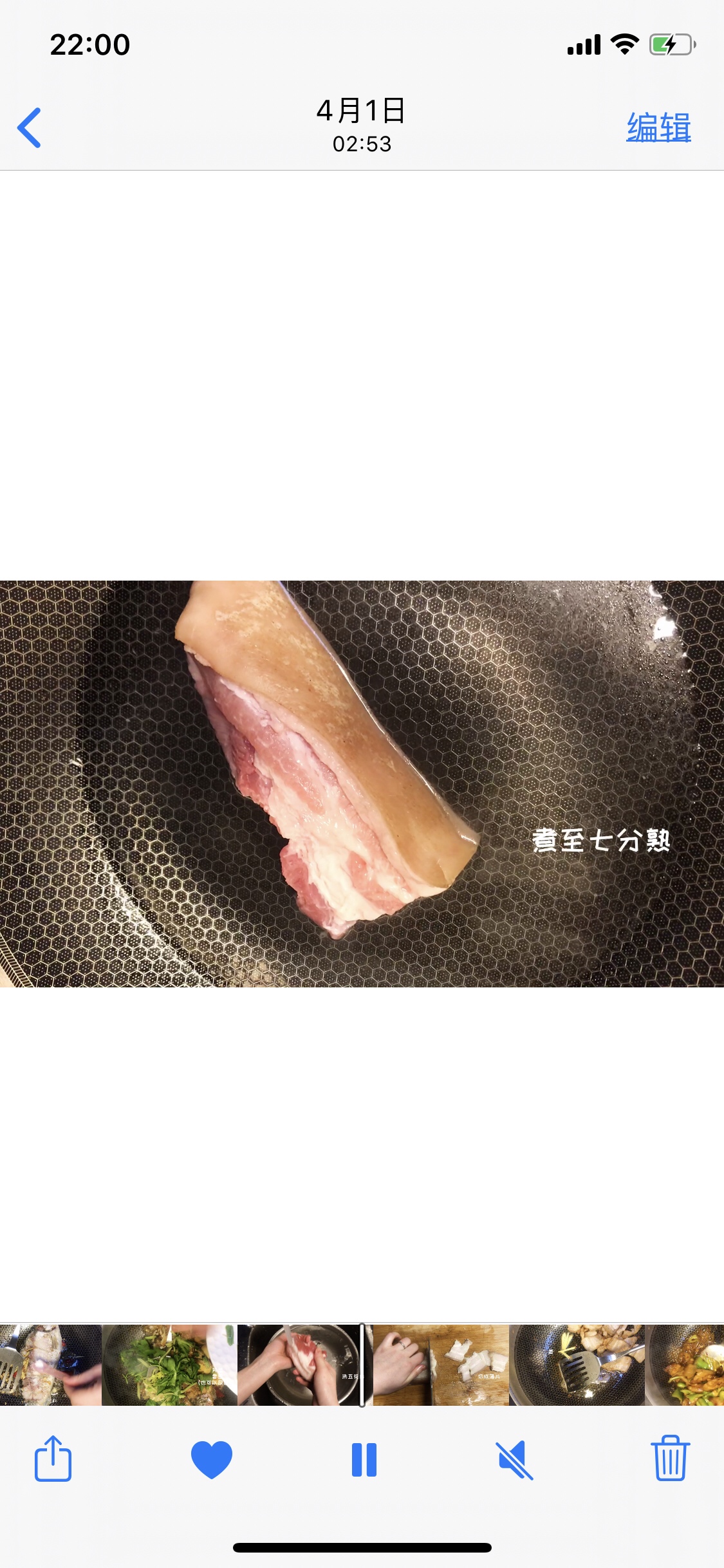 下飯神器回鍋肉 食譜做法 步驟3