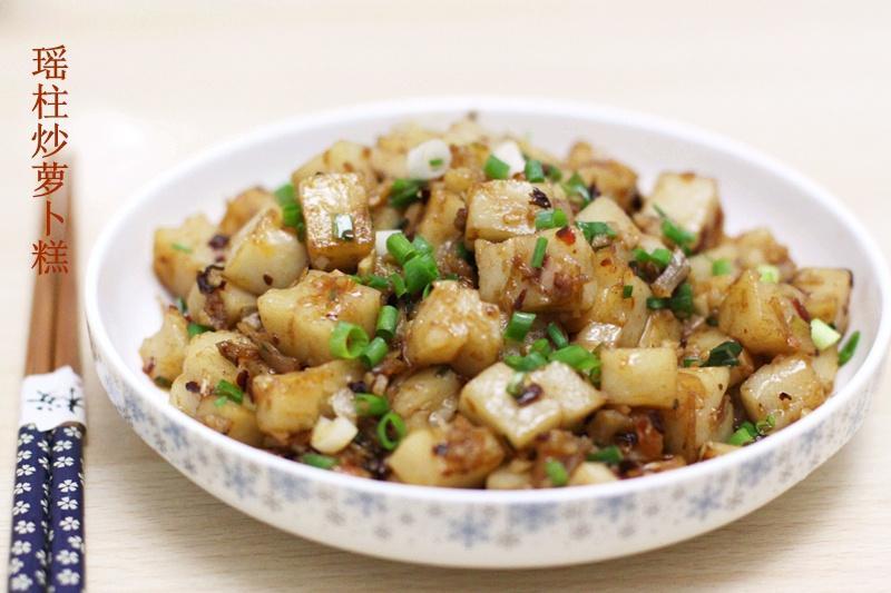 xo醬炒蘿蔔糕 食譜做法