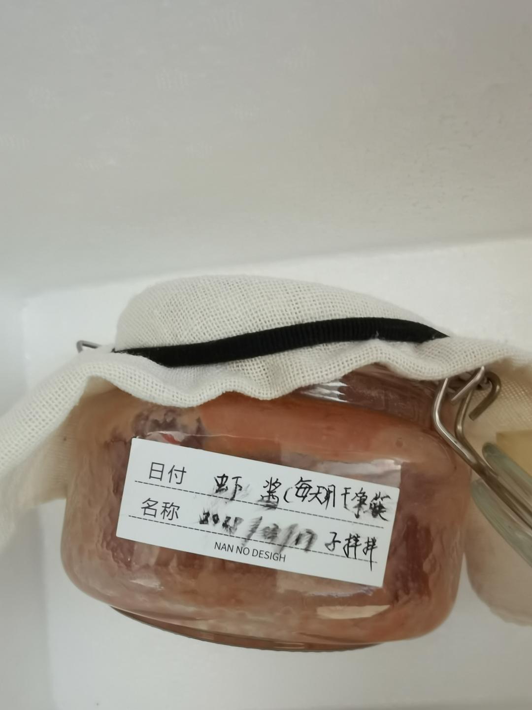 蝦醬的做法 步驟5