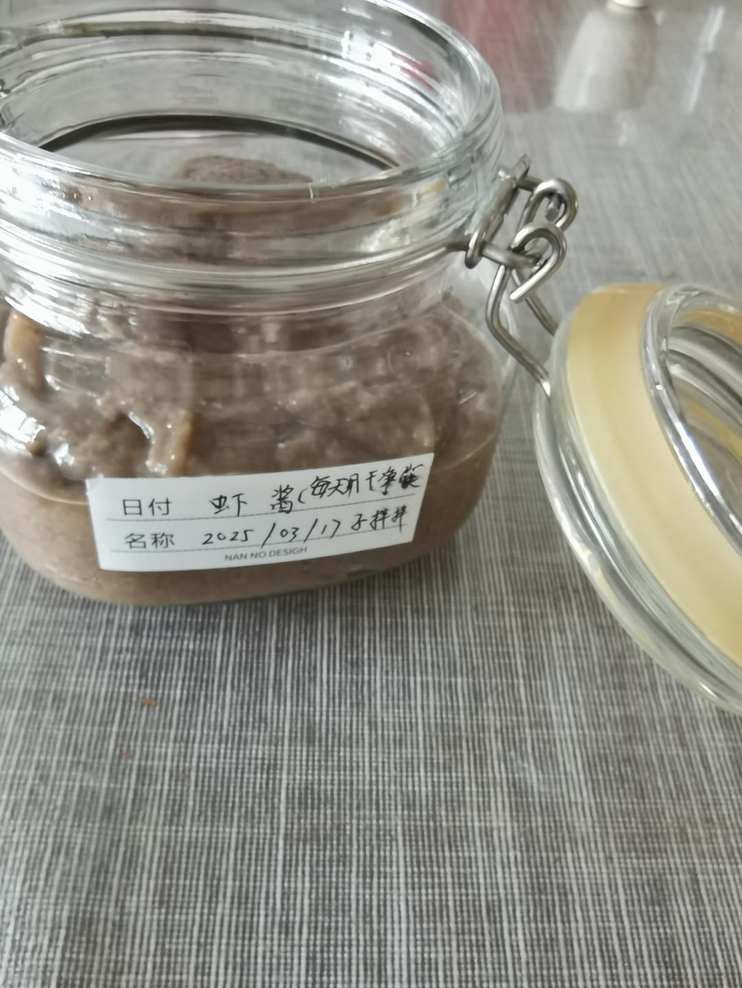 蝦醬的做法 步驟4