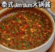 6款火鍋醬料的做法 步驟5