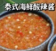 6款火鍋醬料 步驟1