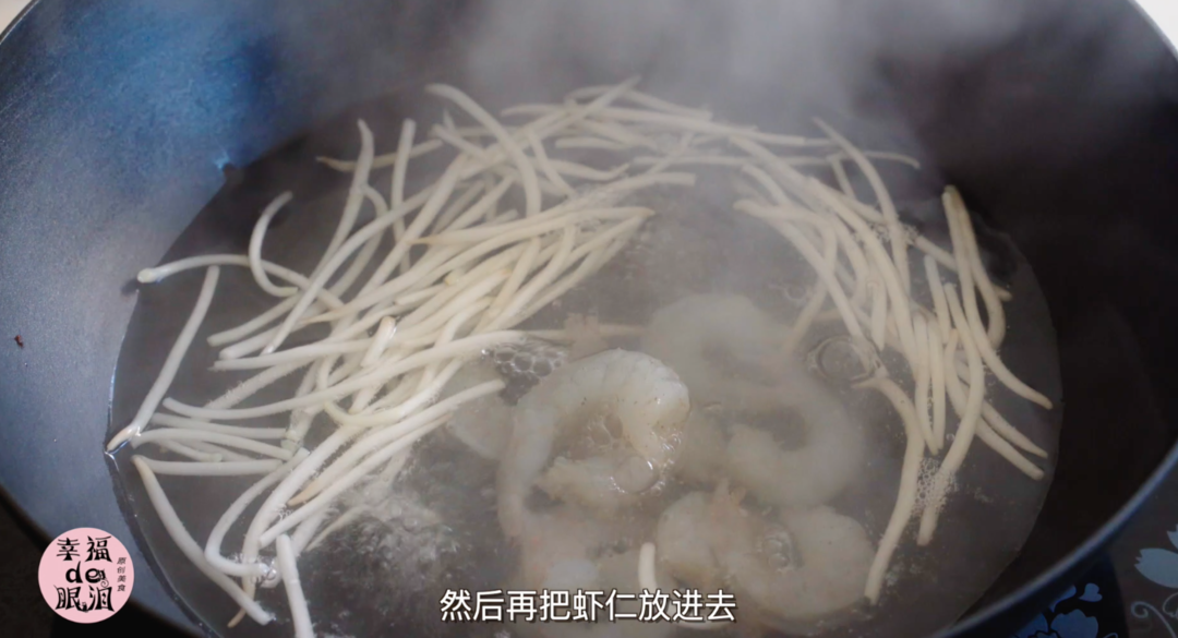 芙蓉蛋飯的做法 步驟6