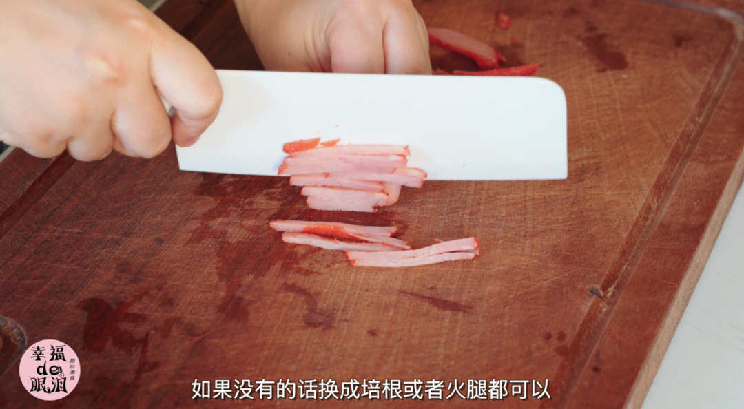 芙蓉蛋飯的做法 步驟3